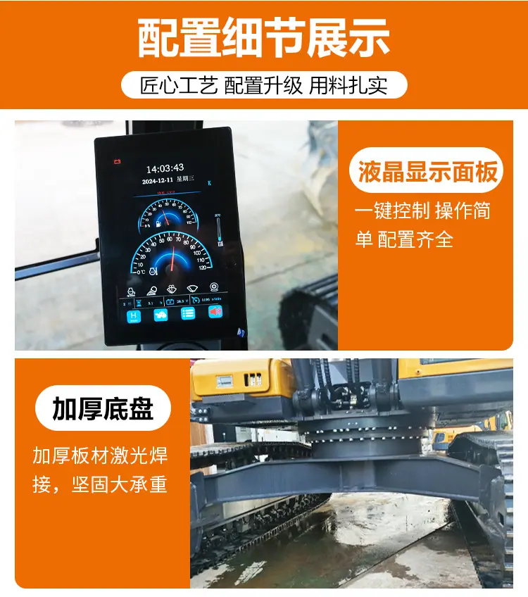 SD380E大履带挖机_03.jpg