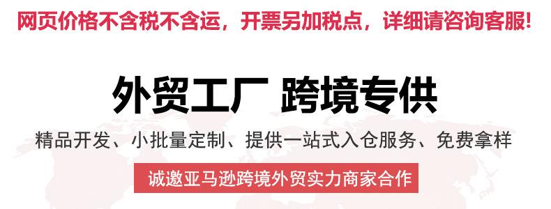 擦手巾厂家直销细节_01.jpg