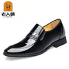 Zapatos de Cuero para Hombres Mayores con Suelas de Goma Cálidas, Antideslizantes y Resistentes al Desgaste, Cosidos con Aumento Invisible de Altura Interior, Adecuados para Negocios