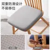 Cojín de Asiento de Espuma Viscoelástica para el Hogar, Cojín Suave para Silla, Acolchado Engrosado, Cojín Refrescante Universal para las Cuatro Estaciones, Cojín para Coche