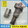 Adecuado para Daf Paccar Mx13 Bomba de Aceite Única 1934322 Bomba de Inyección de Combustible Controlada Electrónicamente 2102391