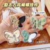 Llavero Creativo Antiguo de Borla de Mariposa Llavero Colgante de Fin de Curso Pequeño Regalo Bolsa Escolar DIY Colgante Decorativo