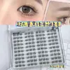 Pestañas Postizas Transfronterizas, Pestañas de Menta de Gran Volumen, Pestañas Postizas sin Pegamento con Filtro de Luz Suave Incorporado, Súper Adecuadas para Maquillaje Natural y Looks de Maquillaje Ligeros