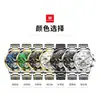 2025 Nuevo Reloj de la Marca Oris Reloj Mecánico Totalmente Automático Hueco Perpetuo Multifunción para Hombre Reloj para Hombre
