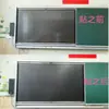Adequado para Tela de Filme de Lousa Eletrônica para Ensino, Proteção para os Olhos, Antirreflexo, Filme com Filtro de Luz Azul 55 polegadas 75 polegadas Máquina Tudo-em-Um para Ensino