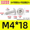 Tornillos Autorroscantes de Acero Inoxidable 304 Cabeza de Paraguas Ranura en Cruz M2~M6 Estándar de Guangdong Tornillos Pequeños Autorroscantes Ranura en Cruz M3 Tornillos Autorroscantes