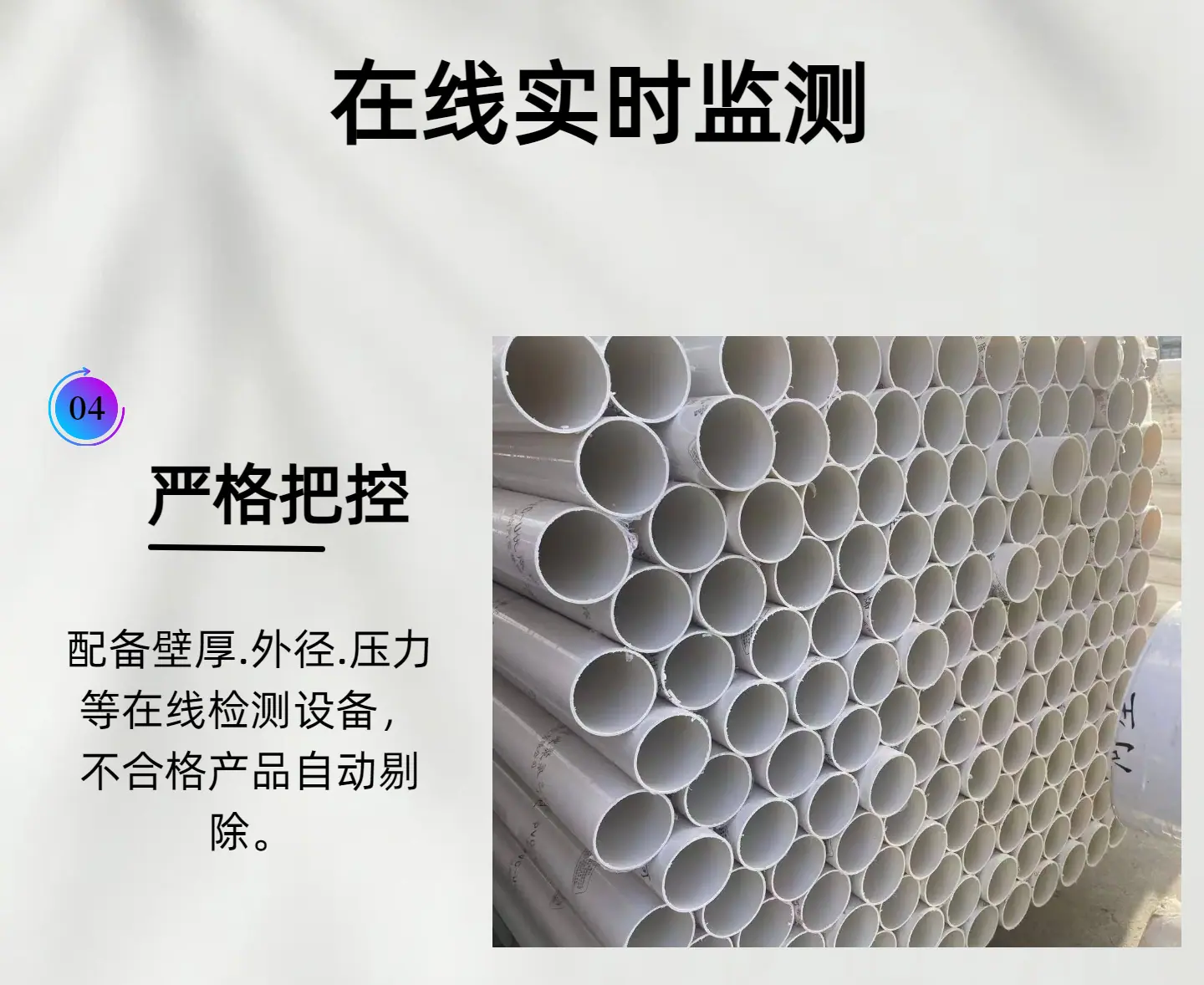未命名的设计7