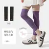 Rodilleras Deportivas de Malla Mejoradas y Reforzadas que Cambian de Color con la Temperatura, Mangas para Piernas Antideslizantes, Presión Adelgazante, Calcetines Largos hasta la Rodilla