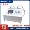 Probador de Infusión Totalmente Automático Máquina de Prueba de Sellado de Infusión Probador de Presión Positiva y Negativa de Conducto Servicio Postventa Sin Preocupaciones