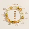 Pulsera de Cristal Súper Siete de Piedra Natural para Niñas, Pulsera de Cuentas de Azúcar Arcoíris Multitesoro Flor de Durazno para Transferencia de Fortuna de Gama Alta