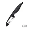 Cuchillo Multifuncional para Pelar de Hogar Acero Inoxidable Pelador Portátil Cocina Cuchillo para Pelar Frutas y Verduras Cuchillo Plegable