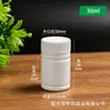 Botella Sólida Blanca Engrosada de HDPE Tipo Bambú 20-300ml Tapa de Rosca a Presión Botella de Empaque Botella de Plástico Botella Dispensadora de Cápsulas