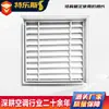 Persianas de Aleación de Aluminio para Aires Acondicionados Interiores, Persianas Impermeables que se Pueden Abrir para las Aberturas de Ventilación de Aires Acondicionados Centrales