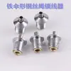 Producción de Accesorios de Iluminación, Dispositivo de Bloqueo de Cable de Acero, Cabeza de Tirador de Cable Colgante, Piezas de Cobre Telescópicas de Cable de Acero, Abrazadera de Cable Ajustable