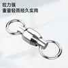 Giro de Rodamiento Grande Giro de Figura de Ocho de Alta Velocidad para Pesca en el Mar, Pesca con Señuelo y Pesca en Rocas, Conector de Acero Inoxidable de Doble Anilla