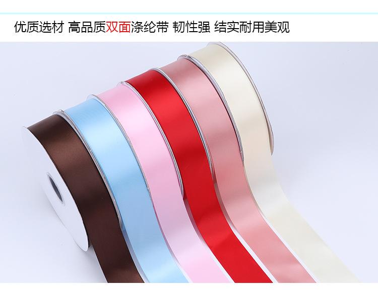 12分双面涤纶带_04.jpg