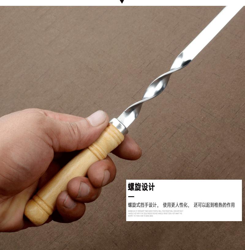 60CM纽纹木柄大扁签详情_06.gif
