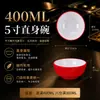 Melamina autoservicio tazón para salsa de hot pot tazón pequeño plato plato sabor barbacoa plato para condimentos taza para restaurante comercial a prueba de caídas