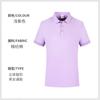 Conjunto de roupas de trabalho T-shirt roupas de trabalho cor sólida equipe de verão fino fiado algodão cultura publicidade POLO camisa manga curta impressão LOGO