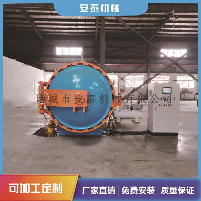 安泰机械热压罐