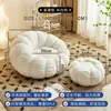 Saco de Feijão Sofá Preguiçoso Nórdico Creme de Abóbora para Quarto, Estilo Princesa Famosa na Internet, Sofá de Chão para Casas de Aluguel e Apartamentos Pequenos
