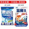 King Dragon Odeia Pesca Selvagem Carpa Azul Versão Atualizada Isca de Pesca Isca Grande para Carpa Azul para Pesca Selvagem de Carpas e Carpas Crucian com Aroma Fragrante e Picante