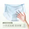 Calzones de Seda de Hielo para Mujer con Probióticos, Sensación Refrescante, Yoga Camelia 10A Entrepierna Antibacteriana, Estampado Floral Trasero de Durazno Calzones para Mujer