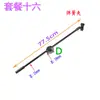 Soporte de trípode para micrófono de karaoke con abrazadera fija, barra horizontal, clip para micrófono, trípode para transmisión en vivo y fotografía con teléfono móvil