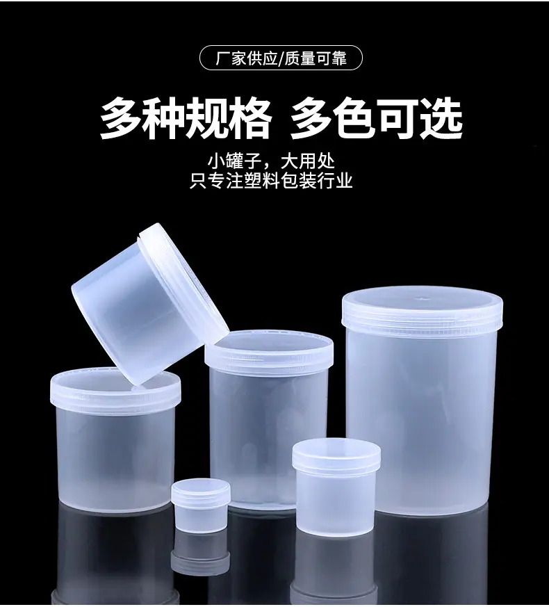 密封瓶详情页_05