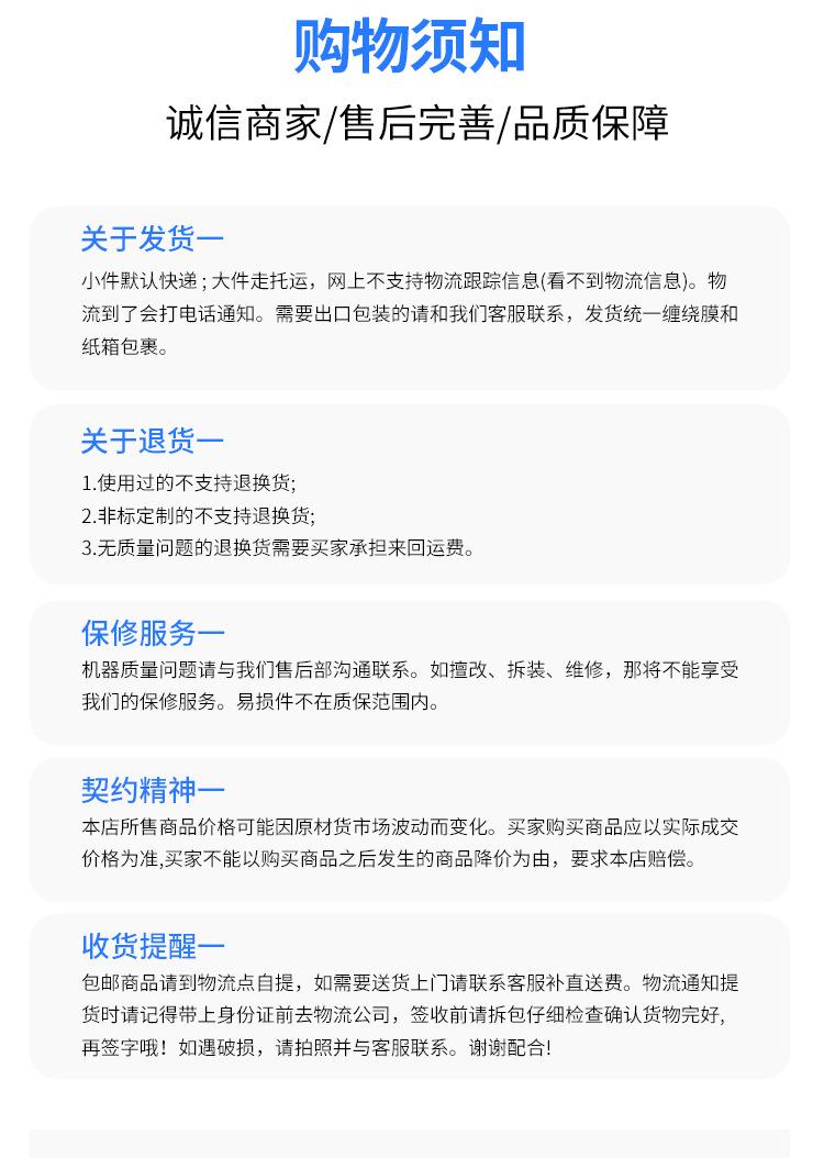 详情页_12.jpg