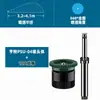 Cabeça de aspersor rotativa automática American Hunter PSU-04 para campos de futebol, paisagismo e irrigação subterrânea