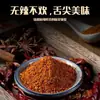Polvo de Chile de Seis Tías 2g Paquete Pequeño Mezcla de Condimentos para Mojar, Comino Picante y Extra Picante, Chile de Sichuan
