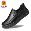 Laoren Tou Capa Superior de Otoño Piel de Vaca Zapatos Individuales para Hombre Cuero Suave Suela Suave Zapatos Casuales para Hombres de Mediana Edad y Mayores QY8017-1