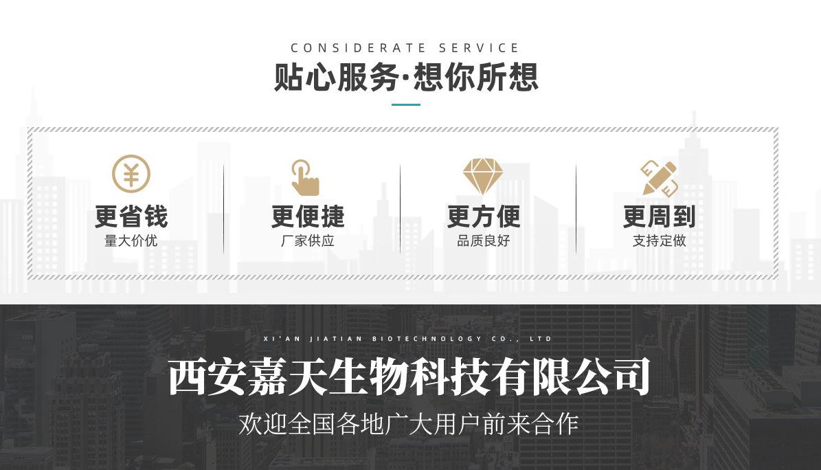 结尾