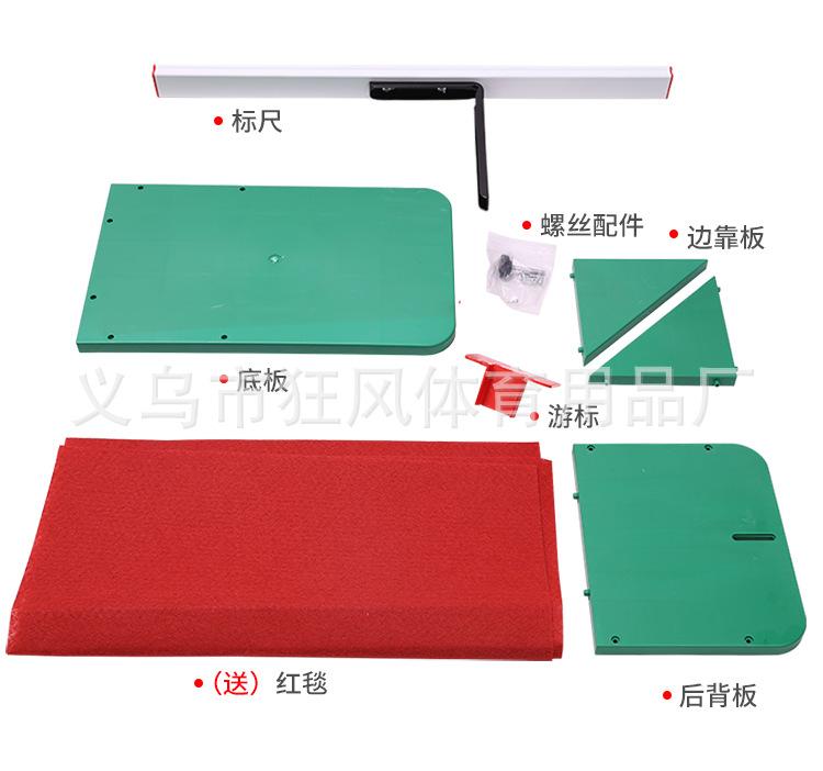 体前屈_04.png