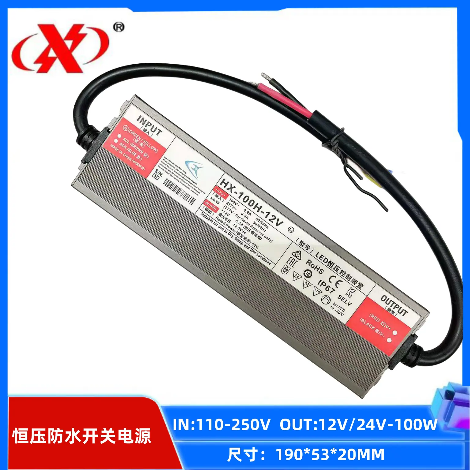 12v100w_副本