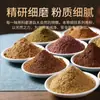 Polvo de Incienso Aromático Marca Cuentas Materias Primas Mayoreo Sándalo Canela Rosa Cedro Polvo de Incienso de Medicina Tradicional China Suministros para Incienso Hecho a Mano DIY