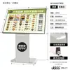Encontro Pequeno Macarrão LED Vertical Jantar Bibimbap Menu Pedido Placa de Chão Iluminada Display de Menu de Item Único