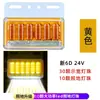 Luces LED Laterales para Camiones Grandes 6D Luces Indicadoras de Ancho 12V24V Luces de Suelo para Neumáticos Luces Laterales de Camión Luces de Cintura Alto Brillo