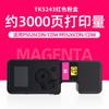 Para Kyocera P5021cdn cartucho P5018cdn/cdw P5021cdw cartucho P5026cdn Toner