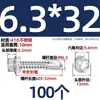 Tornillos para metal con punta de broca acero inoxidable 410 cabeza hexagonal acero de color teja autoperforantes de cola de golondrina 4.2M4.8M5.5M6.3