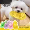1 Pieza Zapatillas de Cuerda de Algodón Juguete para Masticar para la Dentición Perros Pequeños Medianos Cachorros Basset Hounds y Mantiene a las Mascotas Ocupadas y los Dientes Limpios