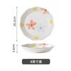 Lihua Begonia Vajilla Set para el Hogar Cerámica Tazón de Arroz Set de Platos Pequeños para Sopa