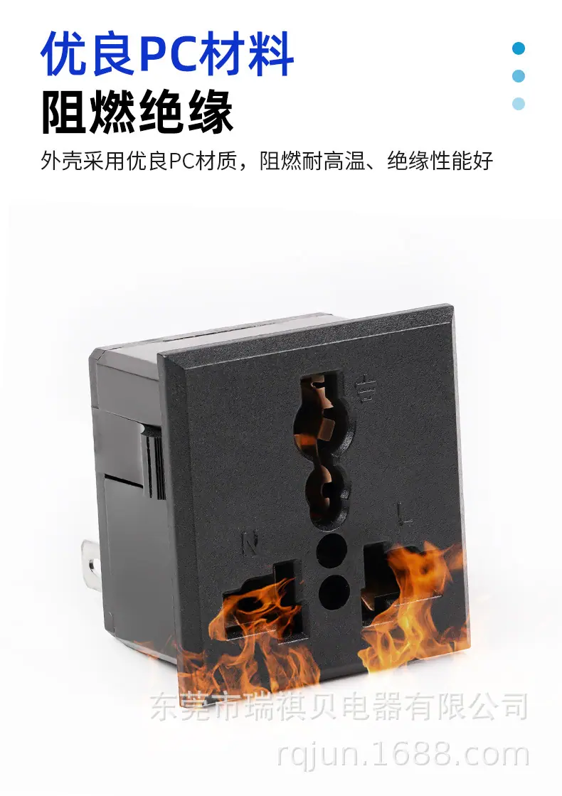 万用RQB-801插座-详情_04.jpg