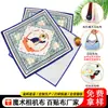 Cientos de Parches, Forro de Cuaderno para Cámara, Tela de Envoltura con Velcro, Bolsa de Tela para Almacenamiento de Cosméticos, Tela Autoadhesiva Perezosa