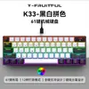 Teclado Mecânico Gamer com Fio K33 em Estoque Transfronteiriço 61 Teclas Retroiluminado Switch Azul Teclado Mecânico USB Acessórios para Computador