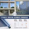 Película Protectora Solar y Aislante Térmico para Vidrio Electrostática sin Adhesivo al por Mayor, Pegatina de Vidrio Completamente Opaca, Pegatina Gruesa para Ventana Privada Anti-Espionaje