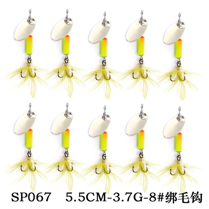 SP067