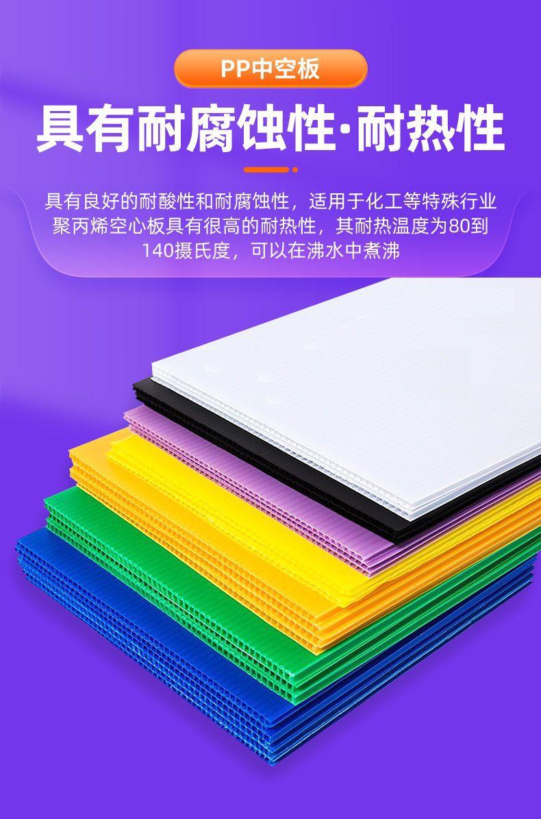 详情-东莞市宏华新材料有限公司-1_08
