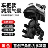 Suporte de Celular para Veículo Elétrico Motocicleta Ciclismo Protetor Solar à Prova de Chuva Capacete Pequeno à Prova de Choque Anti-Vibração Polvo Absorção de Choque